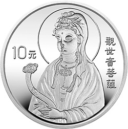 1995年观音金银纪念币1盎司圆形银质纪念币背面图案