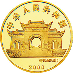 2000年观音幻彩纪念金币1/10盎司圆形彩色金质纪念币正面图案