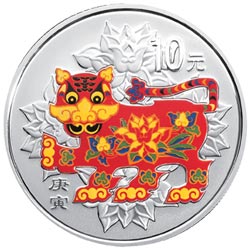 2010中国庚寅（虎）年金银纪念币1盎司圆形银质彩色纪念币背面图案