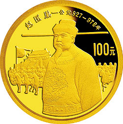 中国杰出历史人物金银纪念币（第5组）1/3盎司圆形金质纪念币背面图案
