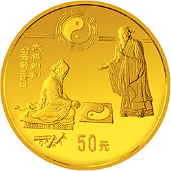 中国古代科技发明发现金银铂纪念币（第2组）1/2盎司圆形金质纪念币 背面图案