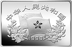 中国香港新貌纪念银币2盎司长方形银质纪念币正面图案