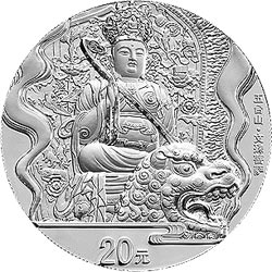 中国佛教圣地（五台山）金银纪念币2盎司圆形银质纪念币背面图案