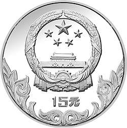 中国奥林匹克委员会金银铜纪念币20克圆形银质纪念币正面图案