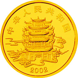 中国民间神话故事彩色金银纪念币(第2组)1/2盎司彩色金质纪念币正面图案
