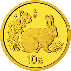 1999中国己卯（兔）年金银铂纪念币1/10盎司圆形金质纪念币背面图案