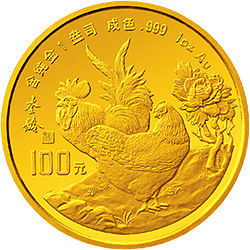中国癸酉（鸡）年金银铂纪念币1盎司圆形金质纪念币背面图案