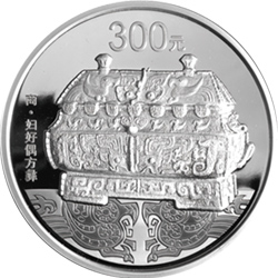 中国青铜器金银纪念币（第2组）1公斤圆形银质纪念币背面图案