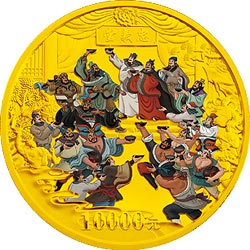 中国古典文学名著——《水浒传》彩色金银纪念币（第3组） 1公斤彩色圆形金质纪念币背面图案
