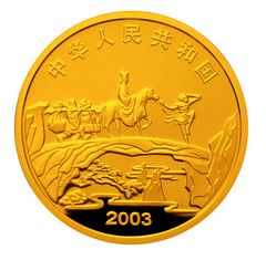 中国古典文学名著——《西游记》彩色金银纪念币（第1组）1/2盎司圆形彩色金质纪念币正面图案