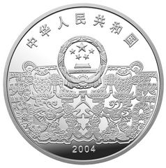 中国民俗——元宵节金银纪念币1盎司银质彩色纪念币正面图案