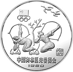 中国奥林匹克委员会金银铜纪念币20克圆形银质纪念币背面图案