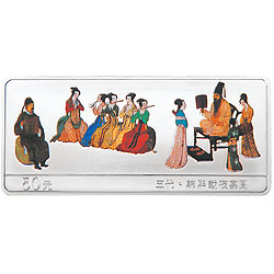 中国古代名画系列（韩熙载夜宴图）彩色纪念银币 背面图案