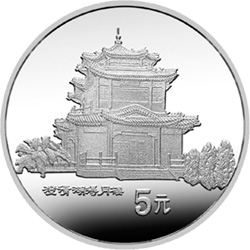 台湾风光金银纪念币（第2组）15克圆形银质纪念币背面图案