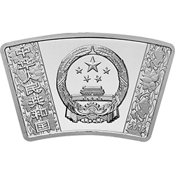2015中国乙未（羊）年金银纪念币31.104克（1盎司）扇形银质纪念币正面图案
