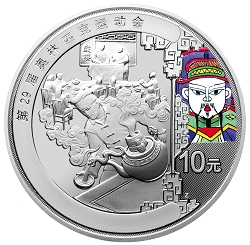 第29届奥林匹克运动会贵金属纪念币（第3组）1盎司纪念银币之四（年画）背面图案