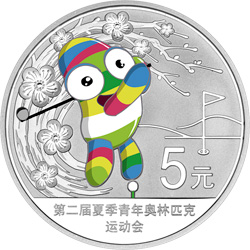 第二届夏季青年奥林匹克运动会金银纪念币15.552克（1/2盎司）圆形银质纪念币背面图案
