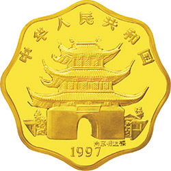 1997中国丁丑（牛）年金银铂纪念币1公斤梅花形金质纪念币正面图案