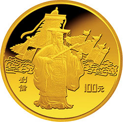 中国古典文学名著《三国演义》金银纪念币（第1组）1盎司圆形金质纪念币背面图案