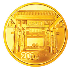 千年学府－岳麓书院金银纪念币1/2盎司金币背面图案