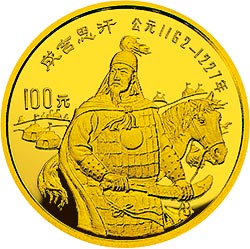 中国杰出历史人物金银纪念币（第6组）1/3盎司圆形金质纪念币背面图案