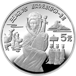 中国杰出历史人物金银纪念币（第9组）22克圆形银质纪念币背面图案