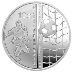 2006年德国世界杯足球赛金银纪念币1盎司圆形彩色银币背面图案