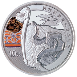 第29届奥林匹克运动会贵金属纪念币（第2组）1盎司纪念银币之一（彩陶）背面图案