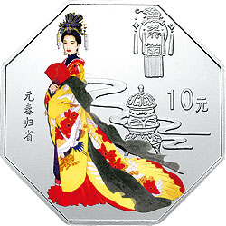 中国古典文学名著——《红楼梦》彩色金银纪念币（第二组）1盎司彩色银质纪念币背面图案