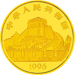 中国古代科技发明发现金银纪念币（第5组）1/2盎司圆形金质纪念币正面图案