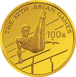 第12届亚洲运动会金银纪念币8克圆形金质纪念币背面图案