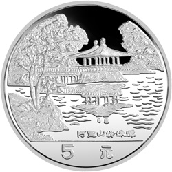 台湾风光金银纪念币（第1组）15克圆形银质纪念币背面图案