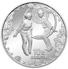 世界遗产——武陵源金银纪念币1盎司圆形银质纪念币背面图案