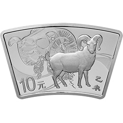 2015中国乙未（羊）年金银纪念币31.104克（1盎司）扇形银质纪念币背面图案