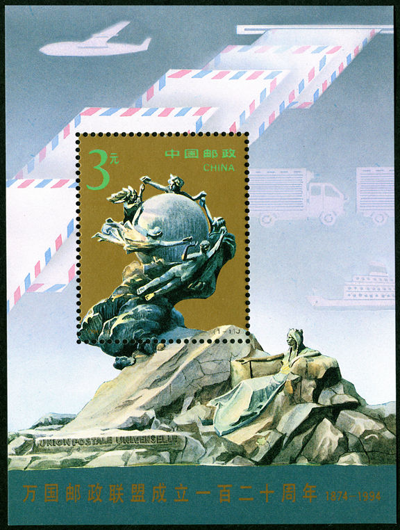 1994-16m.jpg