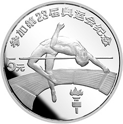 第23届奥运会纪念银币1/4盎司圆形银质纪念币背面图案