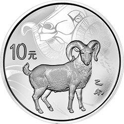 2015中国乙未（羊）年金银纪念币31.104克（1盎司）圆形银质纪念币背面图案
