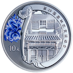 第29届奥林匹克运动会贵金属纪念币（第2组）1盎司纪念银币之四（青花瓷）背面图案