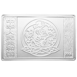 2004中国甲申（猴）年金银纪念币5盎司长方形银质纪念币正面图案