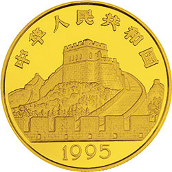 中国古代科技发明发现金银纪念币（第4组）1/2盎司圆形金质纪念币正面图案