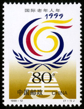 1999-12.jpg