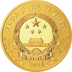 2021中国辛丑（牛）年金银纪念币10公斤圆形金质纪念币正面图案