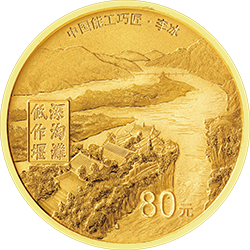 中国能工巧匠金银纪念币（第2组）5克圆形金质纪念币背面图案