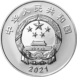 辛亥革命110周年银质纪念币正面图案