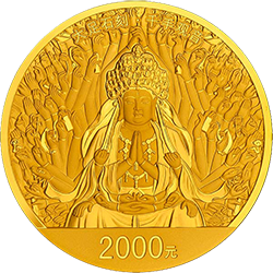 世界遗产——大足石刻金银纪念币150克圆形金质纪念币背面图案