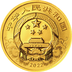 2022中国壬寅（虎）年金银纪念币3克圆形金质纪念币正面图案