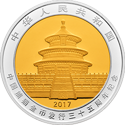 中国熊猫金币发行35周年金银纪念币30克金12克银圆形双金属纪念币正面图案
