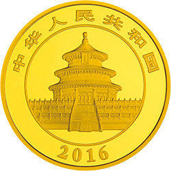 2016版熊猫金银纪念币150克圆形金质纪念币正面图案