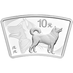 2018中国戊戌（狗）年金银纪念币30克扇形银质纪念币背面图案