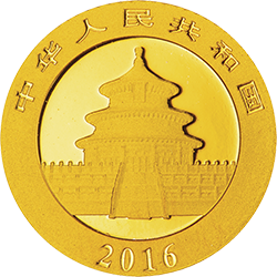 2016版熊猫金银纪念币1克圆形金质纪念币正面图案